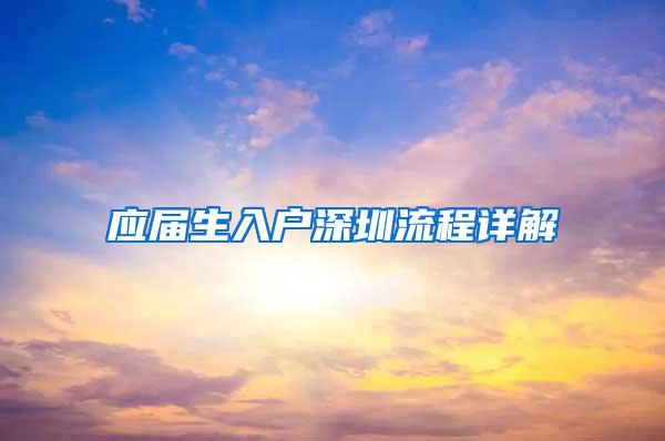 二胎政策开放后，上海居住证积分超生一票否决会取消吗？