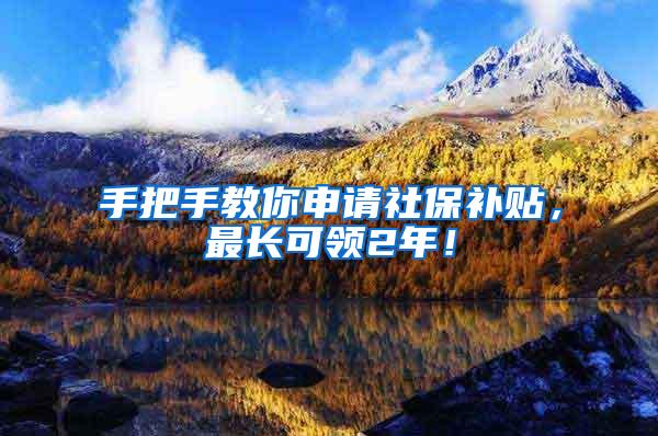 打造高效交通体系，定向优化人才购房政策……上海发布重磅政策支持临港新片区