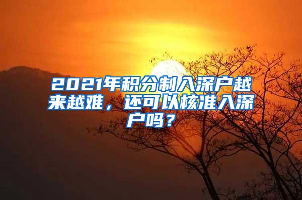 在读留学生看这里！有一份来深职业规划调查问卷等你来答