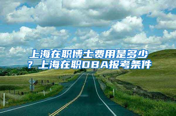 重磅！留学生归国福利大盘点