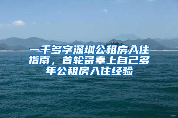 近几年上海落户渠道的新老政策前后比对与解析