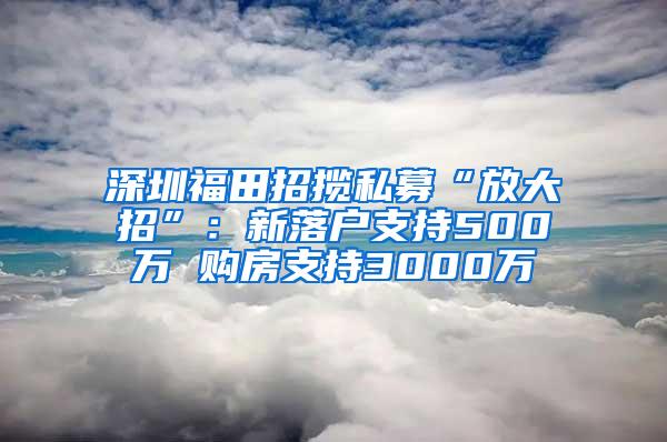 上海市居住证积分到底能多有用？！看完你就知道了