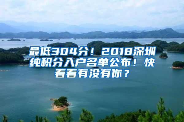 2022未办理上海居住证积分，影响外地孩子报名上学吗？