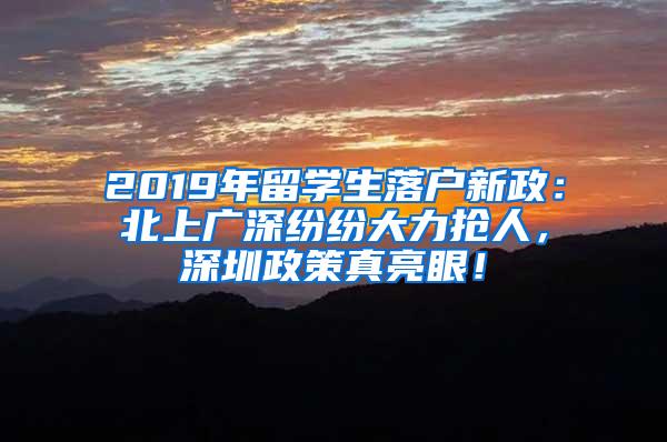 上海五万考生烈日下高考，本科率超80%,外省人可静静做个吃瓜群众