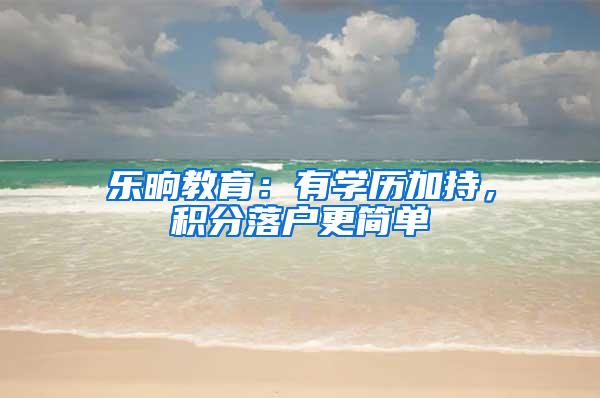 卖房不迁户口将被强迁，上海出台户口新规遏制户口老赖