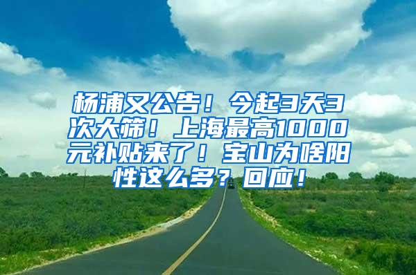 深圳非全日制本科核准入户，考这个软考证书就可以啦