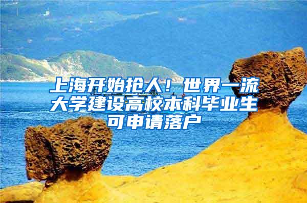 谁说留学生身份不香了？教育部发文力挺，还有多种专属福利解锁