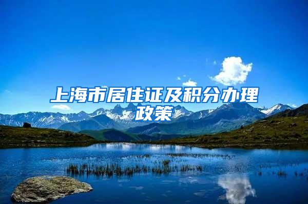 2022年申请落户上海，不同地点的档案如何填写系统、办理调档？