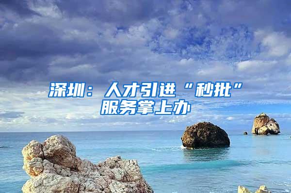 上海的落户政策真的有放宽吗？你是否涉及里面的某些要求呢