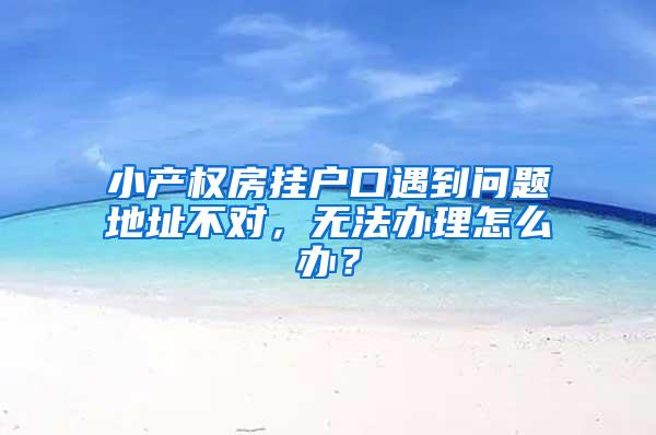 香港大学将落户深圳，主要实施本科生和研究生学历教育