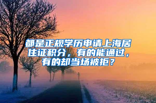 上海应届研究生毕业落户有新政