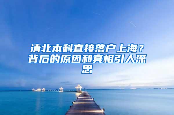 选择这2种方式报考在职研，帮你尽快实现积分落户