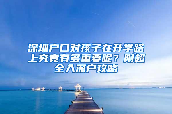 沪2022年度城乡居民医保参保登记和个人缴费即日起开始受理！来看常见问答→