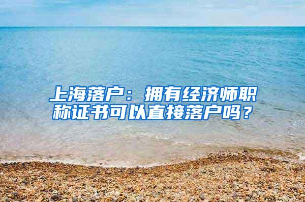 我把户口放在了深圳