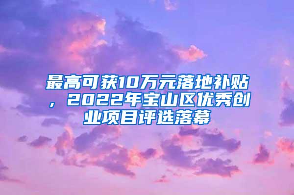 养母称三胎罚款多将孙卓落户黑龙江 孙海洋最担心的问题是什么？