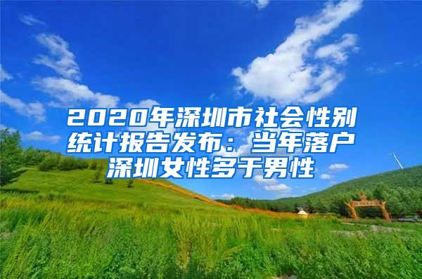 2019年深圳积分入户新政策，分数不够怎么办理入深户？