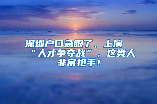 代缴社保可以用于医疗报销吗？深圳医疗报销哪个档数报销比较高？