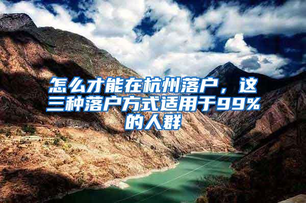 深圳户口原来这么值钱！到底要不要入深户？