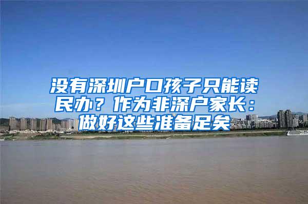 2021深圳积分入户加分政策，绿本房子深圳入户加分吗？