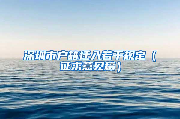 「落沪小课堂」留学生落户有时间要求吗？必须要两年内落户上海？