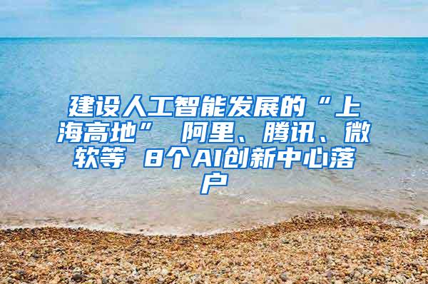 深户新老政策对比，不要再按照老政策算分值啦