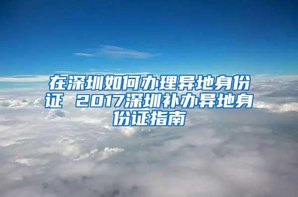 毕业生怎样入户 弄清这些问题落户不再难