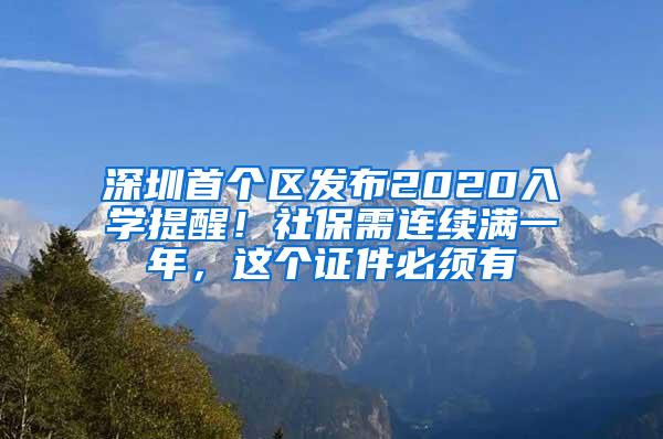 零基础怎么落户上海？我推荐你这一种性价比较高的落户方式！