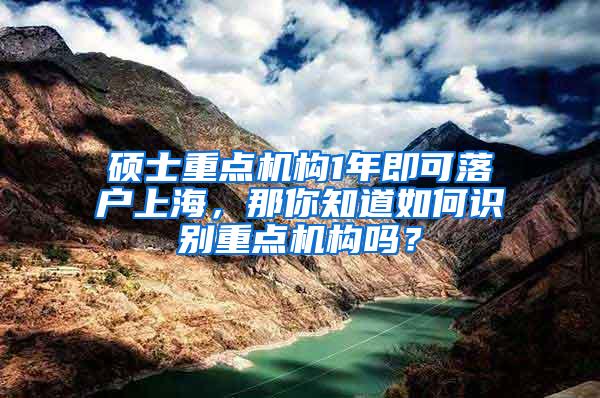 2022年上海落户最新政策，上海各高校应届硕士毕业生，可直接落户