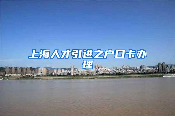 人不在深圳可以落户深圳吗？深圳户口落户政策2022最新