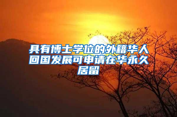 落户北上广？！注册会计师资格证或可圆你梦想！