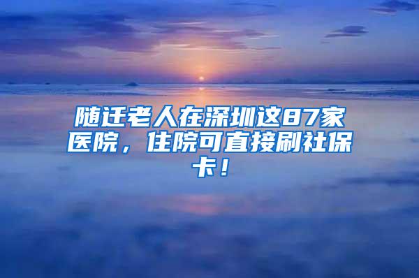 2022年入户广州除了积分入户还有哪些方式呢？入集体户有用吗？