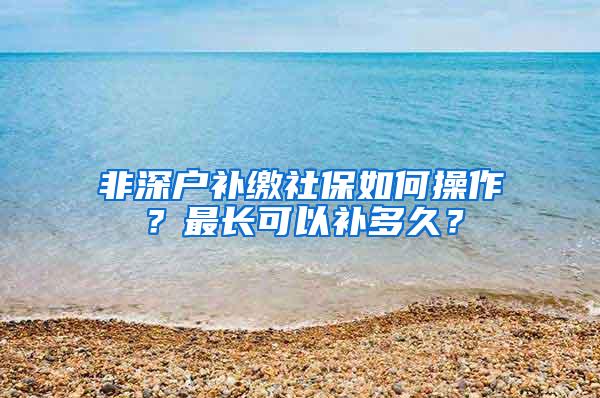 外地人，嫁了个上海人，现在丈夫去世，我还可以落户吗？