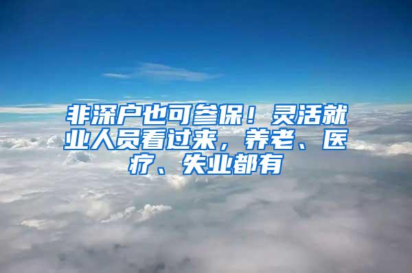 积分落户房产证明需要什么材料？