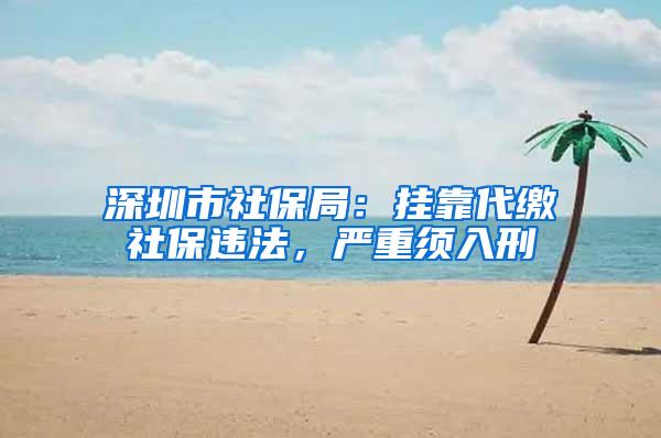 上海人才引进落户的条件有哪些？想要家属随迁还需哪些材料？