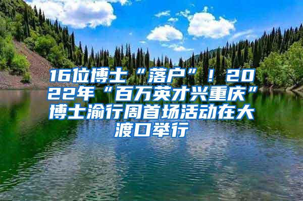 广州取消硕博落户社保年限，本科在职人才社保连缴半年可落户