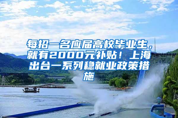 深圳调整社保缴费基数 社保费率“三降两补一浮动”