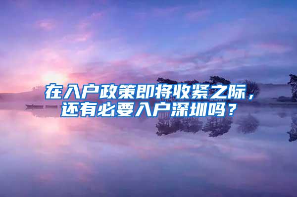 苏州新政，帮“打工人”户口转正