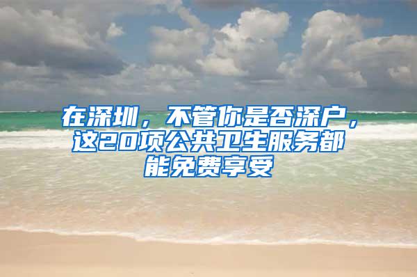 成考生档案存放规则，你知道吗？