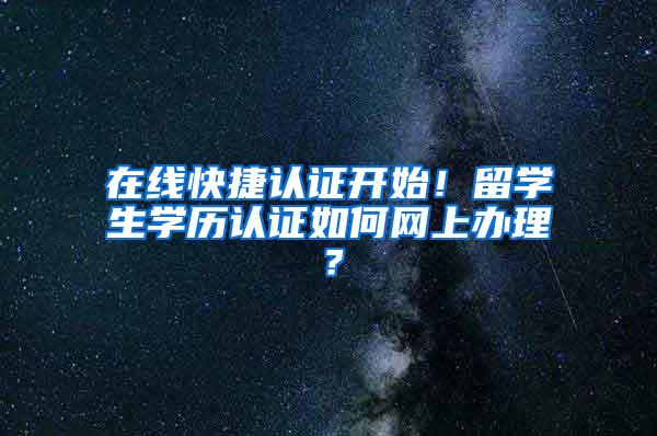 在深缴满五年社保均可买房