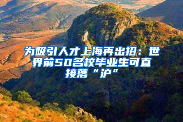 中驻印使馆10日起实施生物识别签证，统筹考虑外国留学生返华事宜