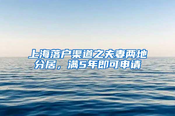 2021年深圳市积分到底如何入户？又应该如何办理呢？