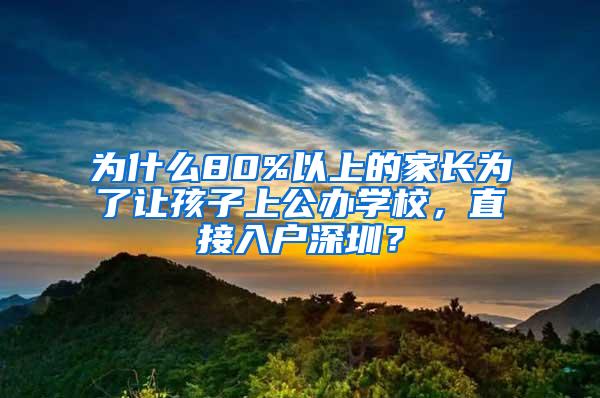 2021年上海人才引进适用对象、申办条件、申办材料、申报流程