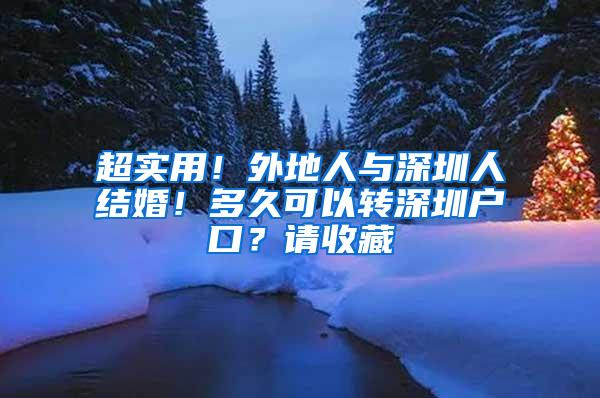 深晚报道｜2300万元租金获减免！龙岗区“真金白银”补贴公租房人才房承租户