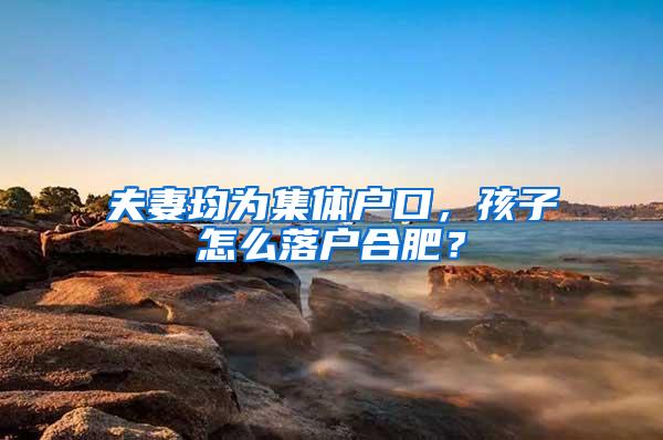 2017年深圳超生入户新政策：超生二胎可以入深户吗？