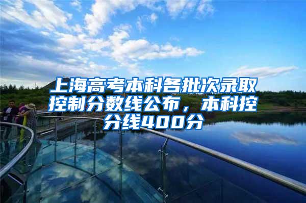 放低门槛、58天落户，高姿态的上海也出手抢年轻人了