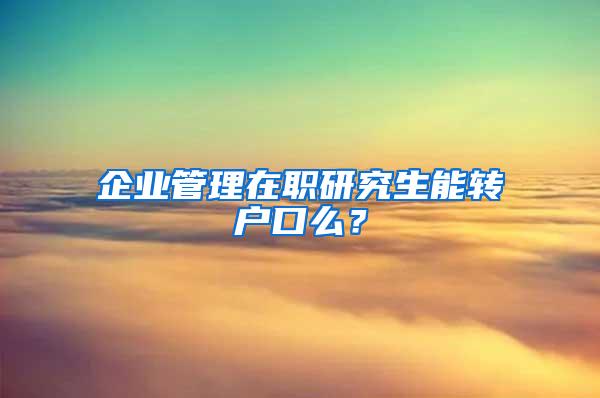 这些证书国家有补贴？！你的证书榜上有名吗？