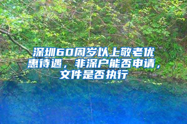 9月1日起上海市留学人员可就近办理落户