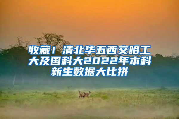 好消息！深圳基本医保最高报销额度提高至60.1万元