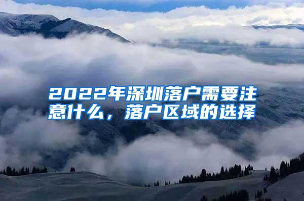 2022年斯威本科技大学博士申请条件及步骤是什么？