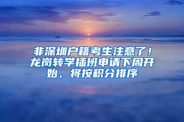 按最低基数交社保，怎么落户上海？